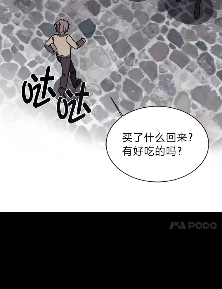 56.身世之谜46