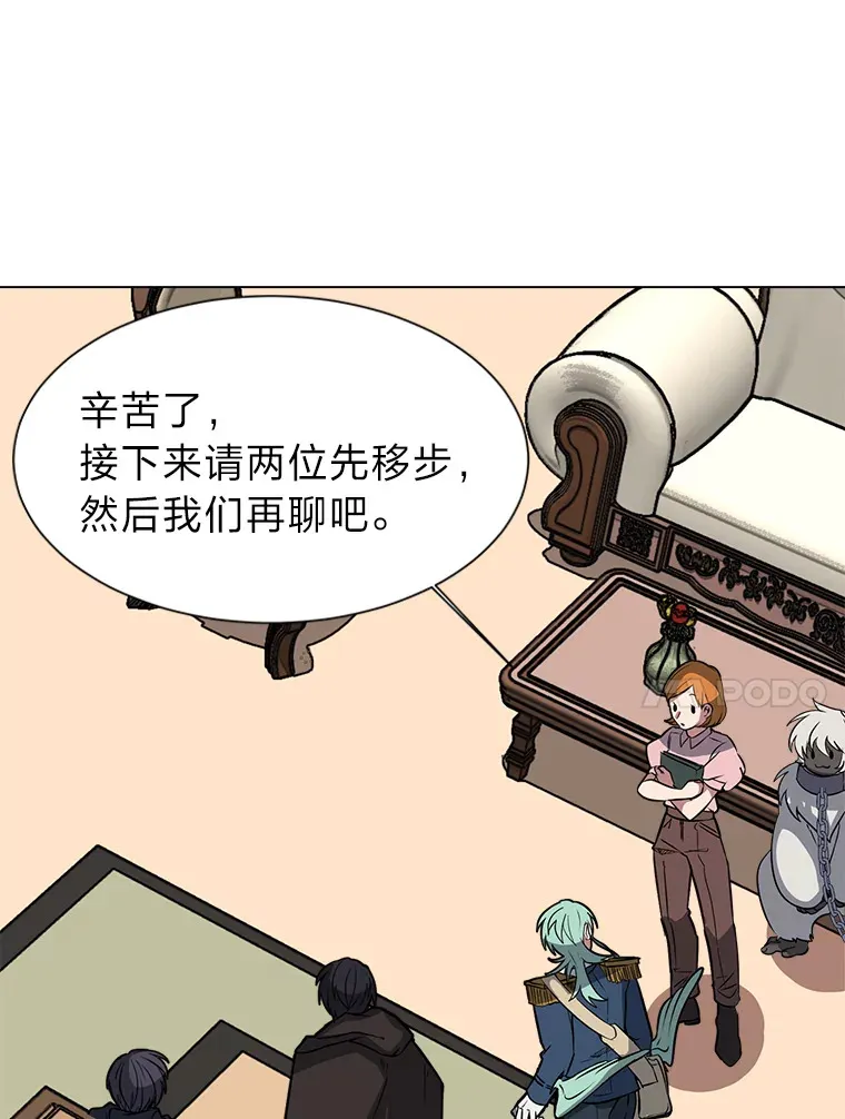 76.赌博委托29