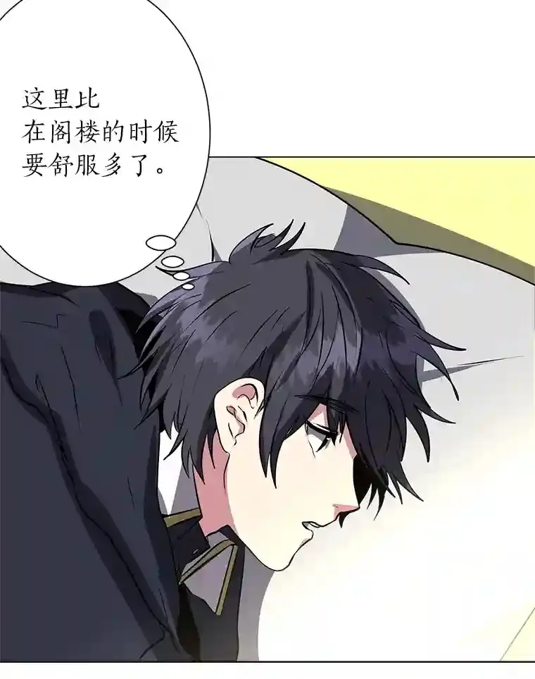 28.遇袭45