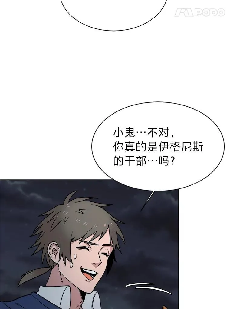 99.领主的烦恼7