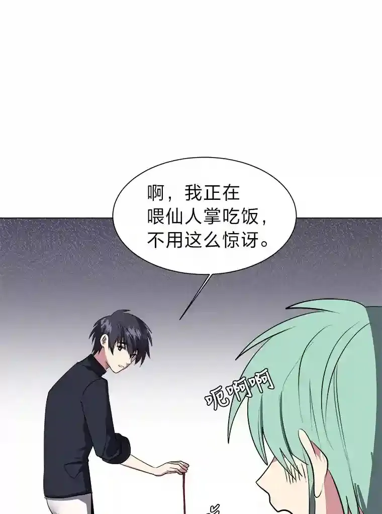 37.地下瀑布78