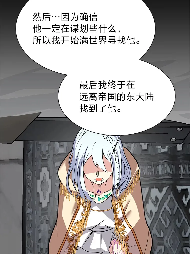 71.里安的委托20