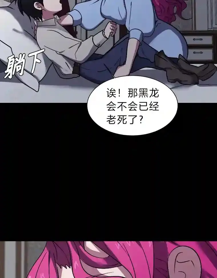 42.噩梦14