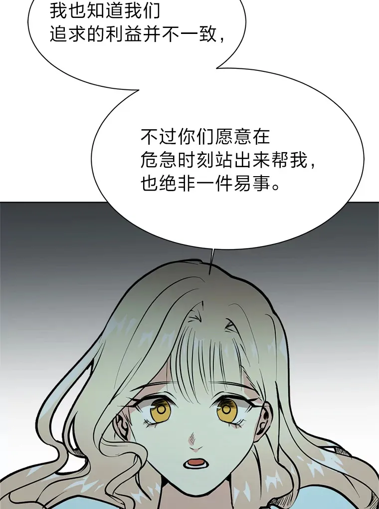 84.共进晚餐9