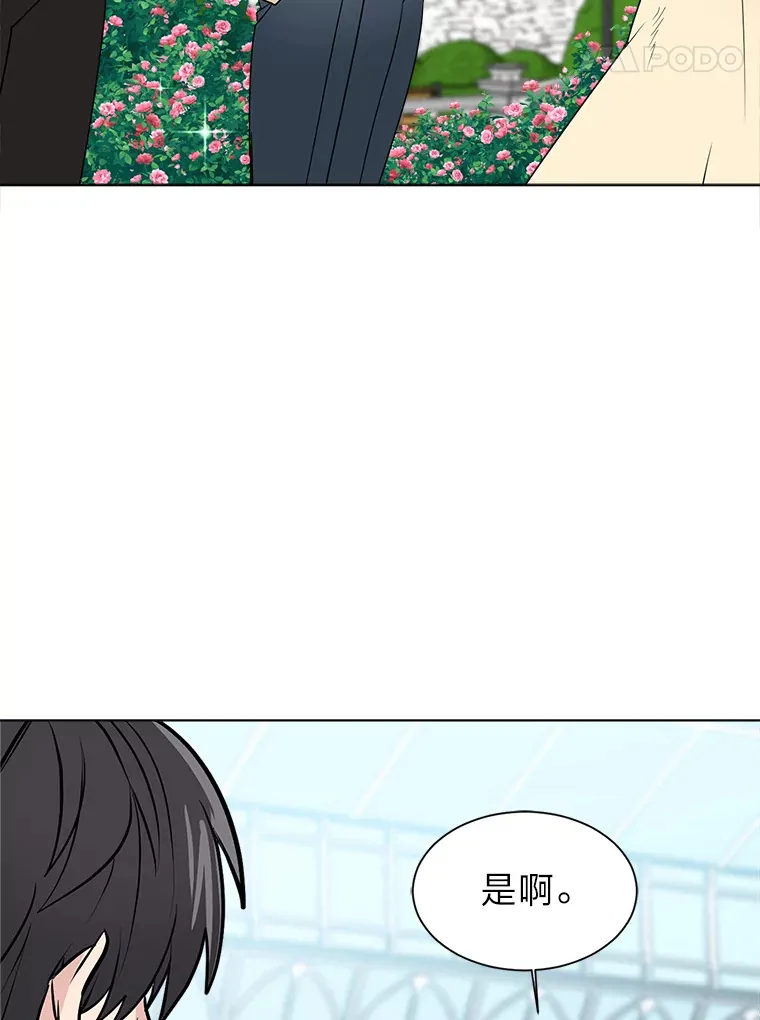 83.幕后真凶42