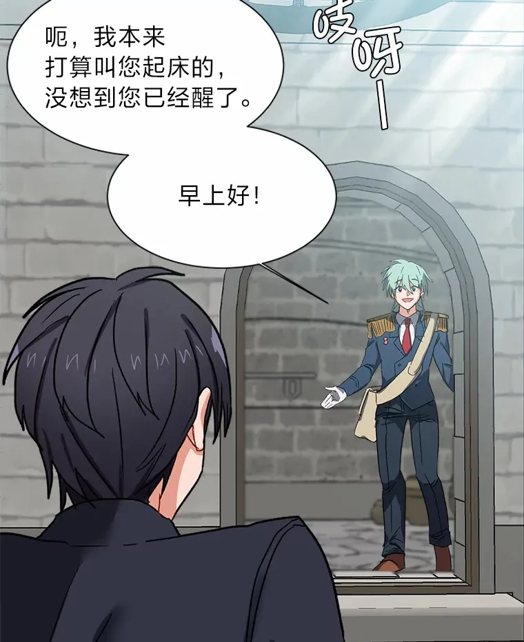 58.分道扬镳7