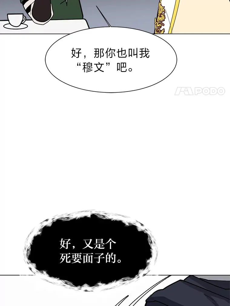 77.委托人10