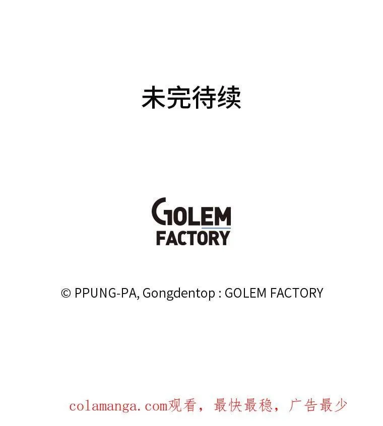 101.前往神殿92