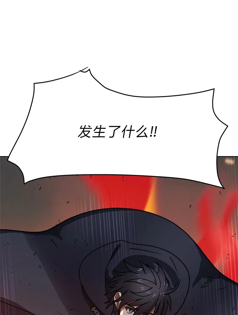 51.魔女81