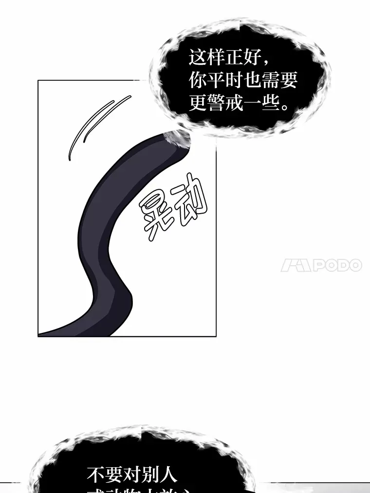 69.巴利斯塔33