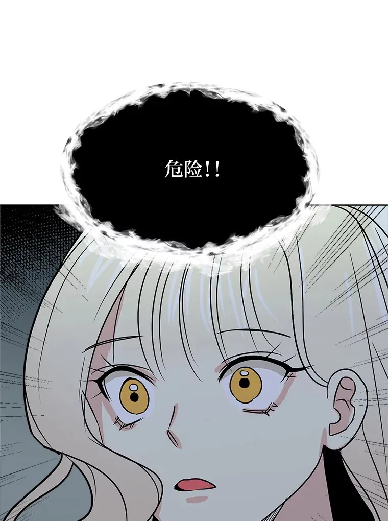 82.遇袭63