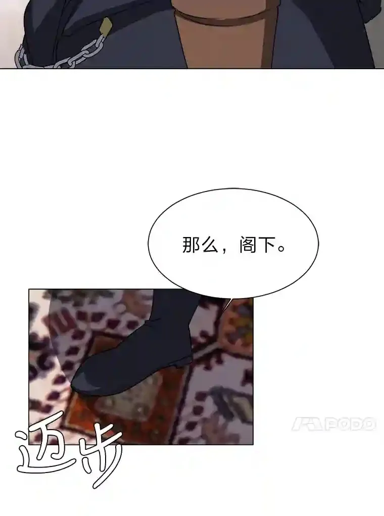 41.黑龙后裔59