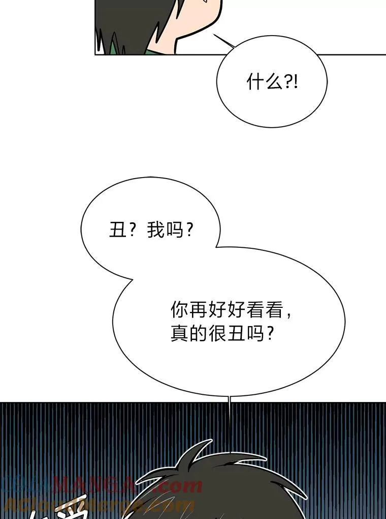 95.星之契约者9
