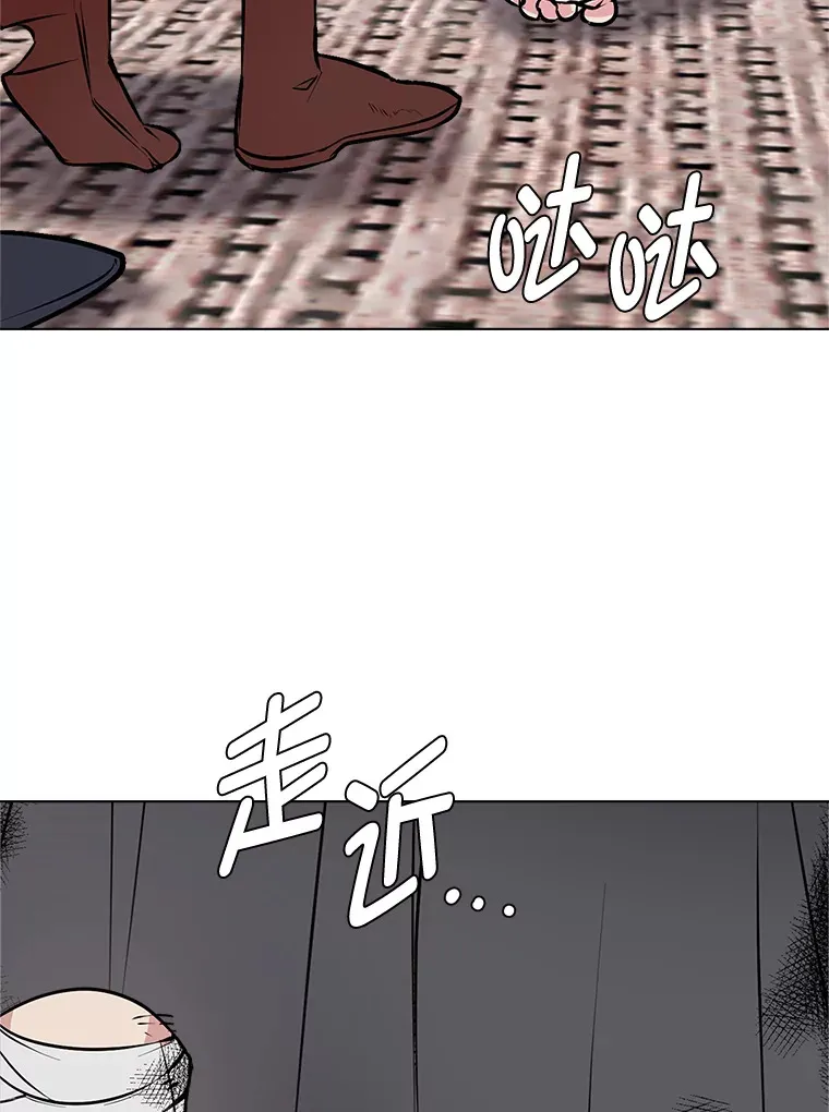 87.寻找依扎克42