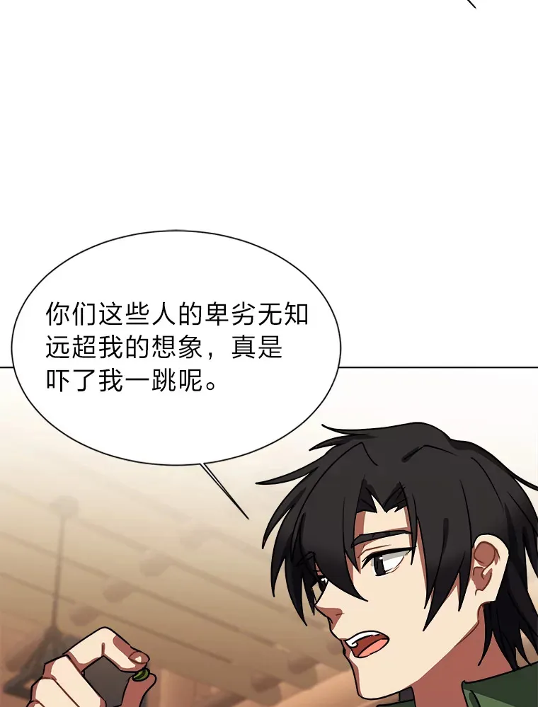 53.衣锦还乡44