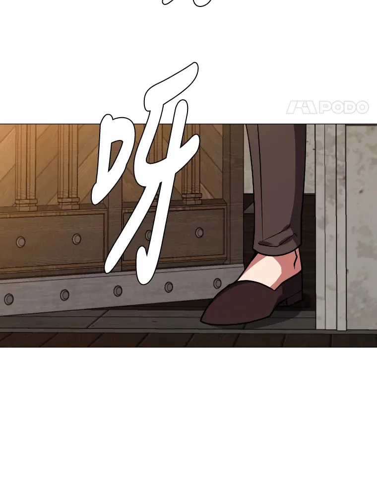 46.子爵家的传闻7