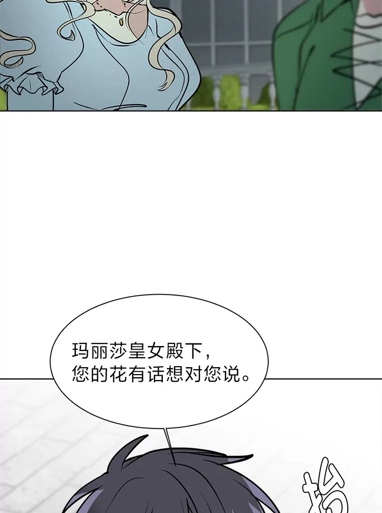 85.救火57