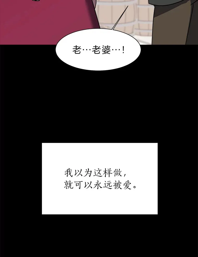 51.魔女55