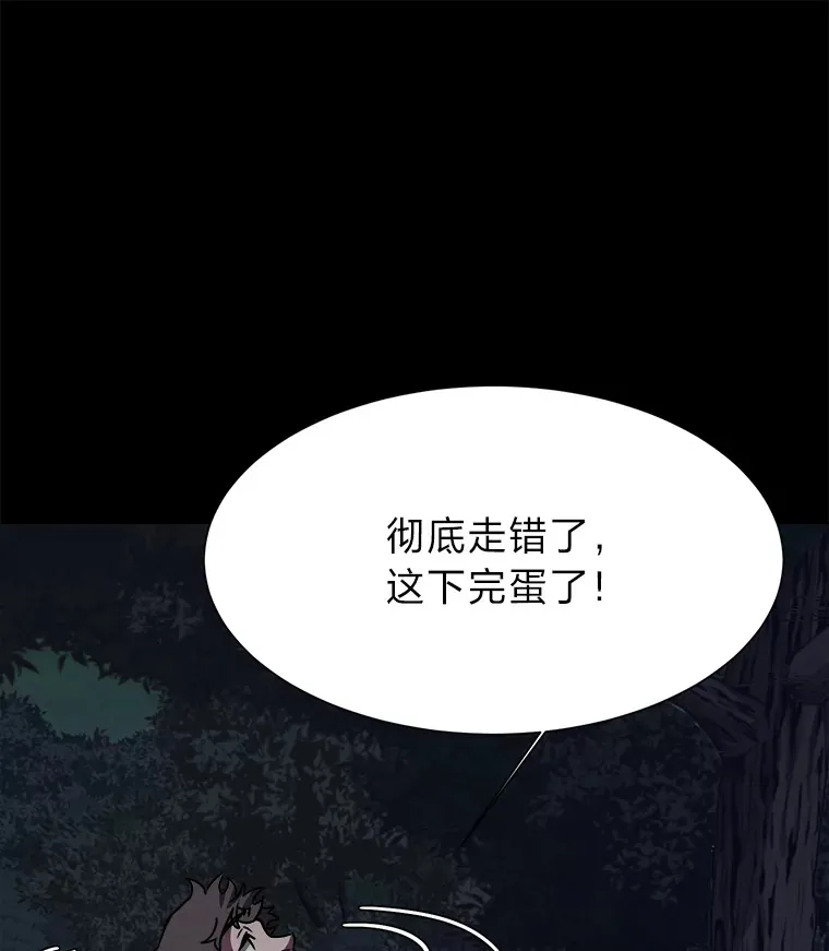 55.捡来的宝物16