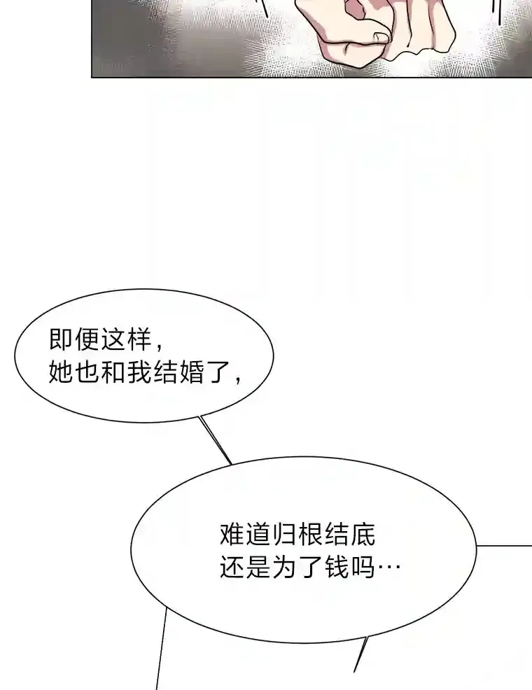 21.解开心结26