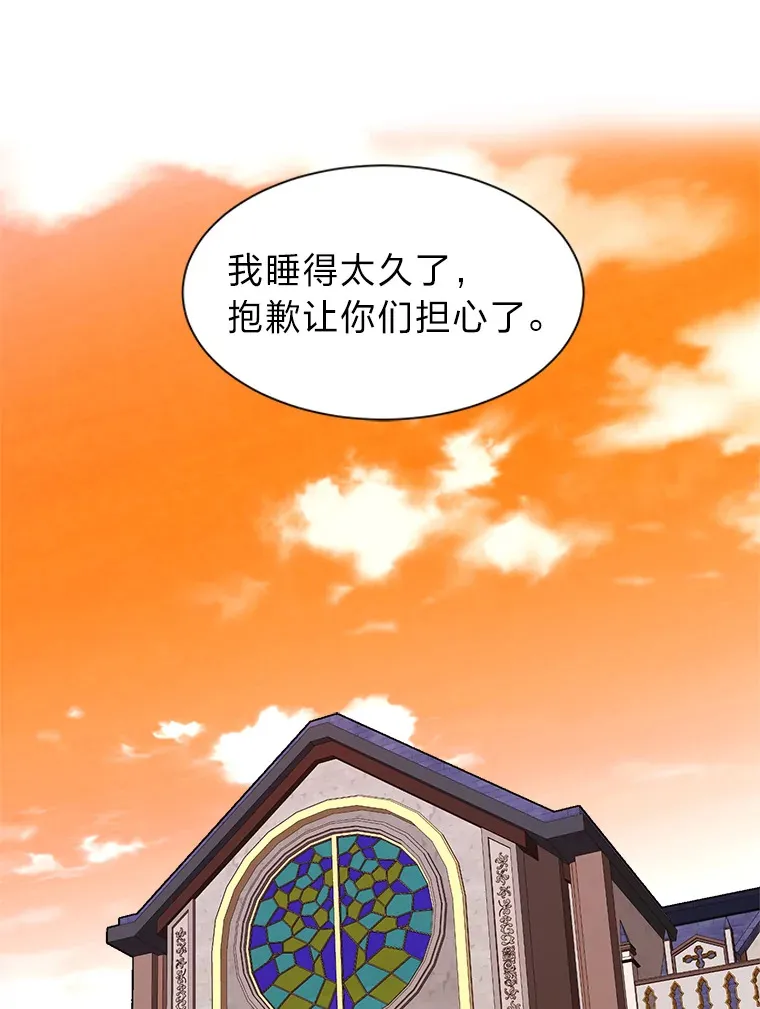 65.会长来访2
