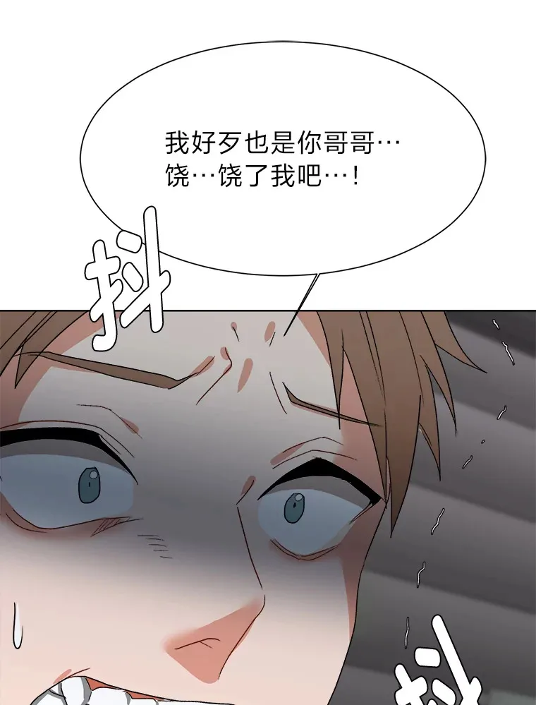 57.德拉贡护卫21