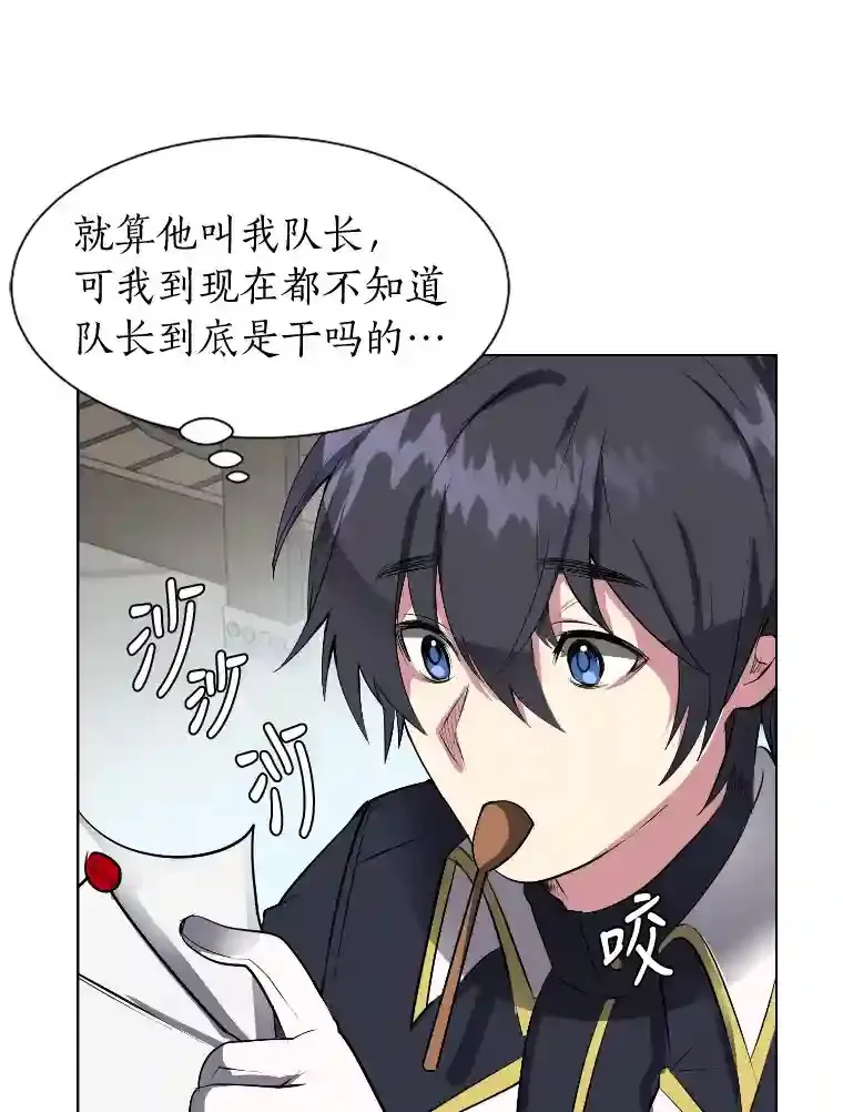 34.全新的委托41
