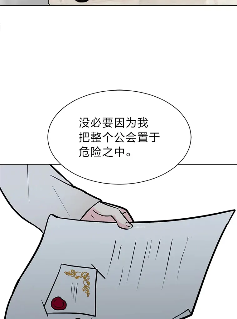 89.回程28