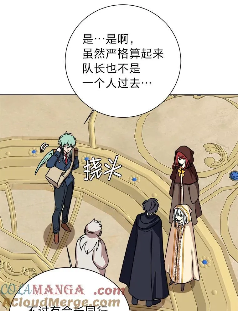 112.赴约45