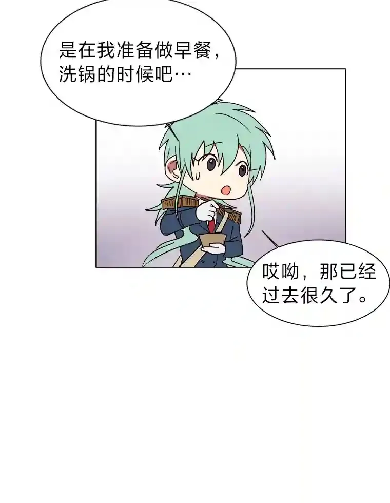 43.美好的清晨45