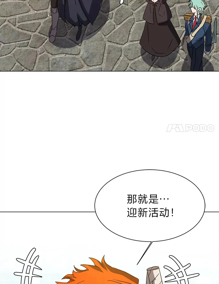 60.鲁莽的佣兵73