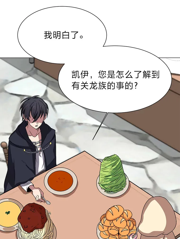 65.会长来访53