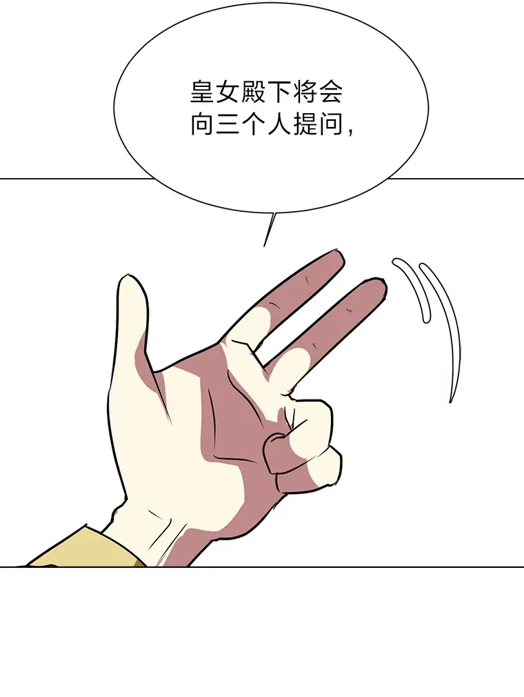 77.委托人67