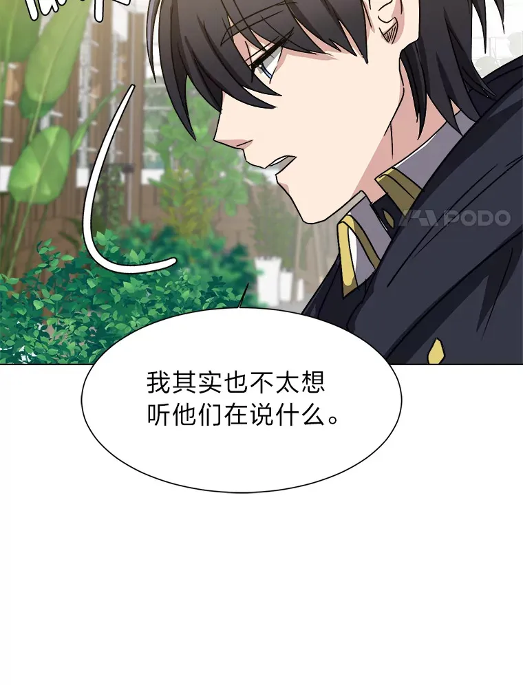 61.植物园50