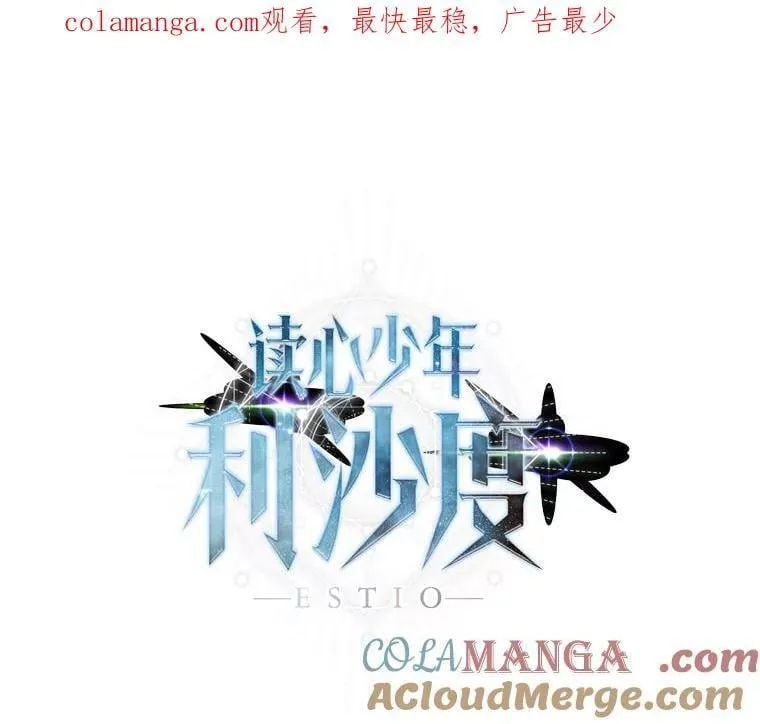 112.赴约0