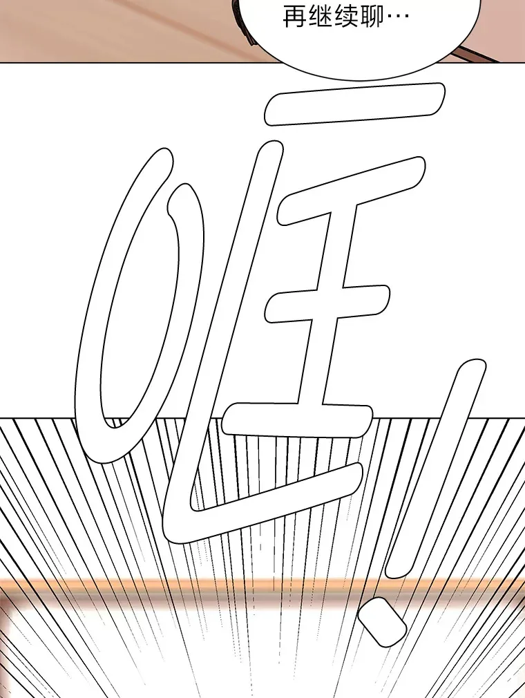 74.上门挑衅？33