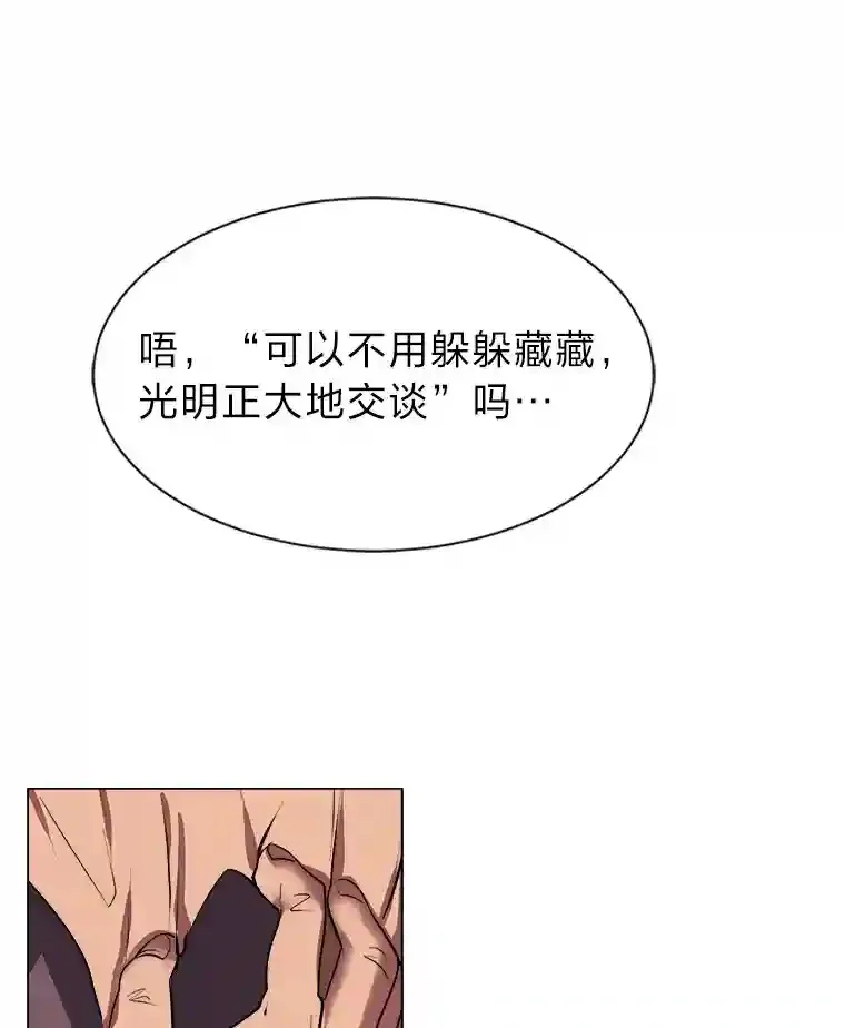 35.地下洞穴86