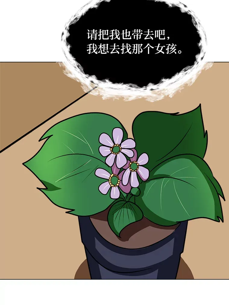 78.找出叛徒65