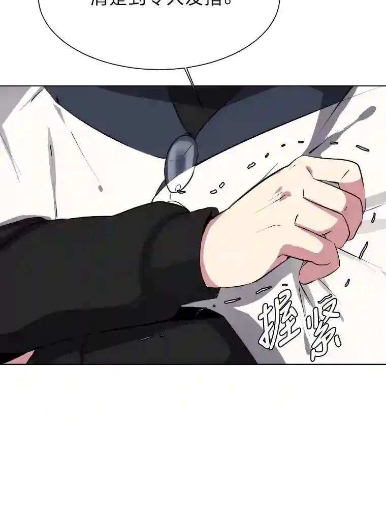 40.黑龙血统54