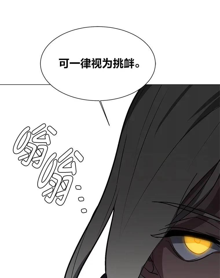 74.上门挑衅？79