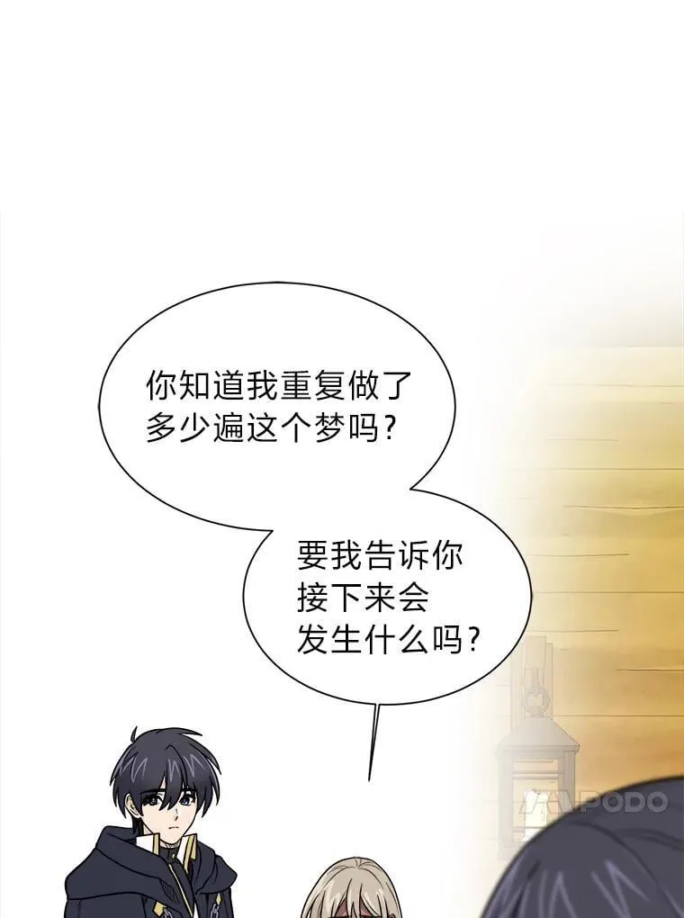 106.白虎38