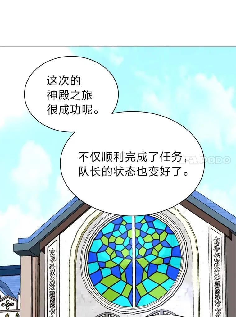 105.入梦32