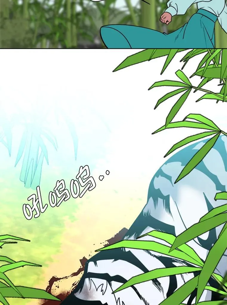 106.白虎8