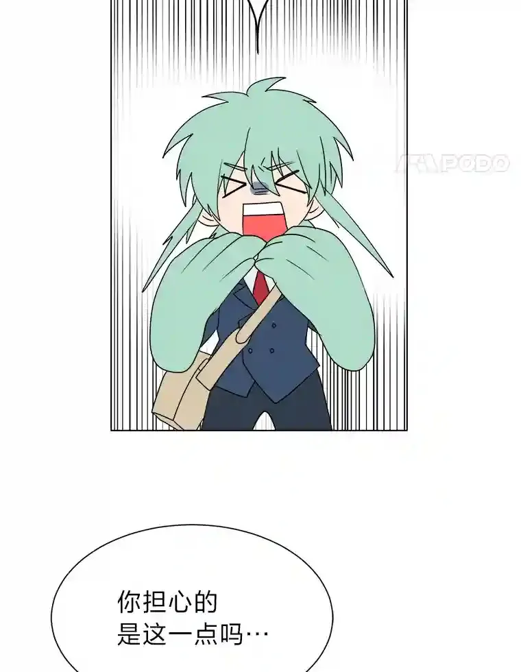 44.新同伴63