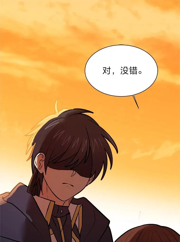 96.沙漠蟹47
