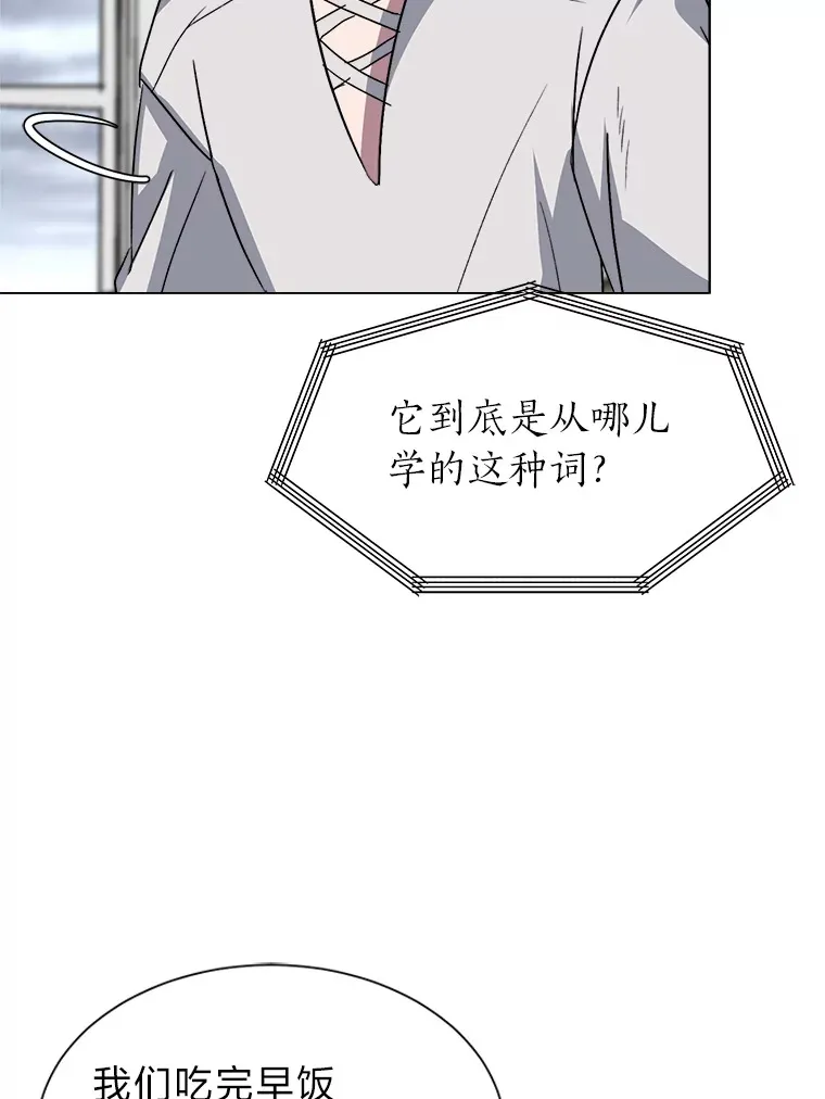66.来者不善40