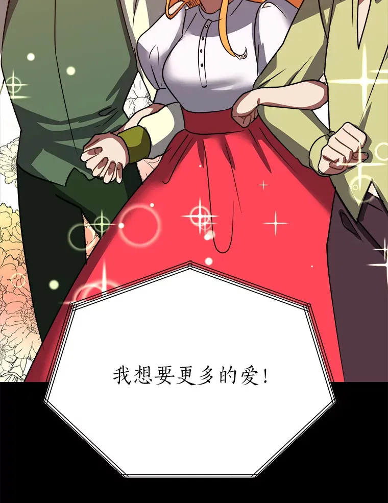 51.魔女52