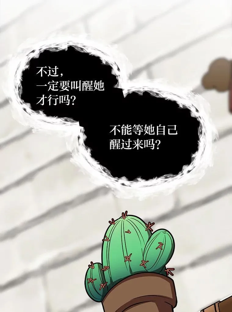 105.入梦41
