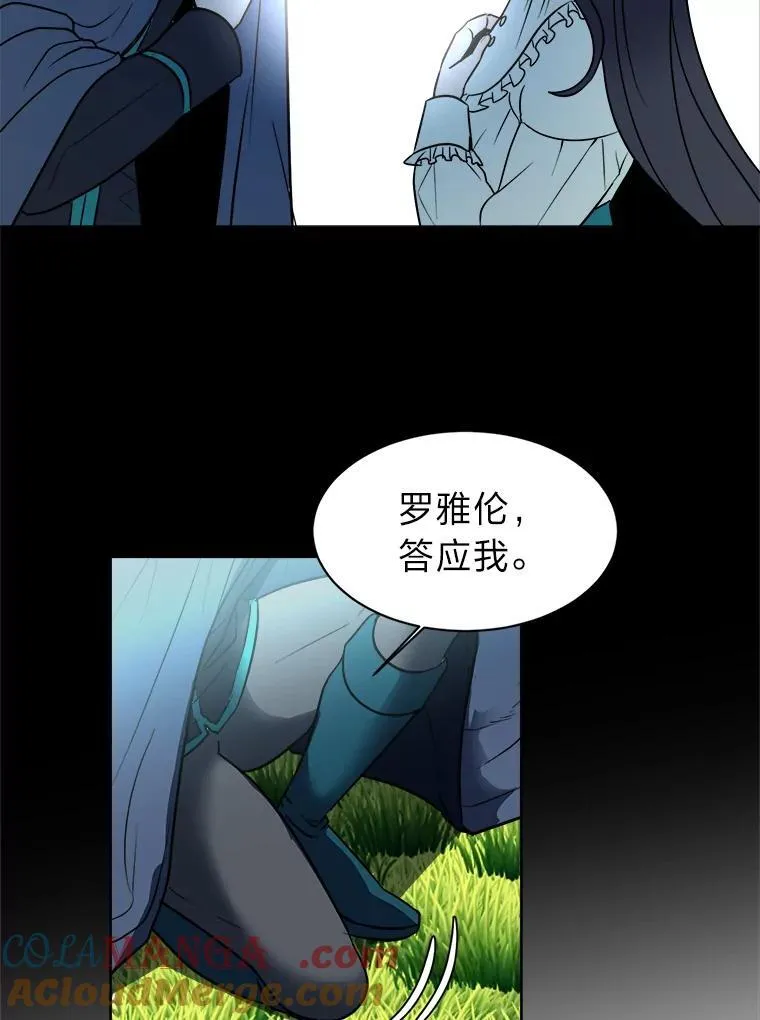 104.修赫南的记忆78