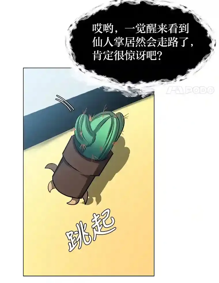 30.阿胡尔的花23